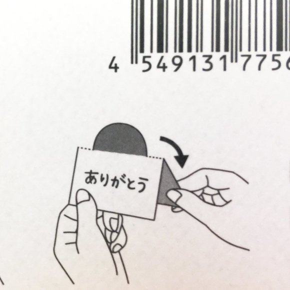 🌹Disney Collector's Minnie Mouse Pop Up Pad - Picture 6 of 7